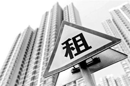 金融資本提速換擋，警惕房產租賃市場加杠桿風險勢在必行