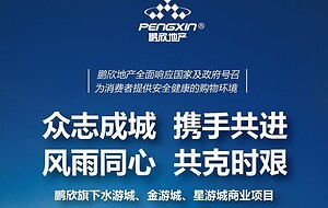 新聞中心 北京房產(chǎn)新聞 北京房地產(chǎn)資訊 北京鳳凰網(wǎng)房產(chǎn)